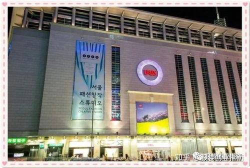 韓國東大門服裝市場進(jìn)貨攻略